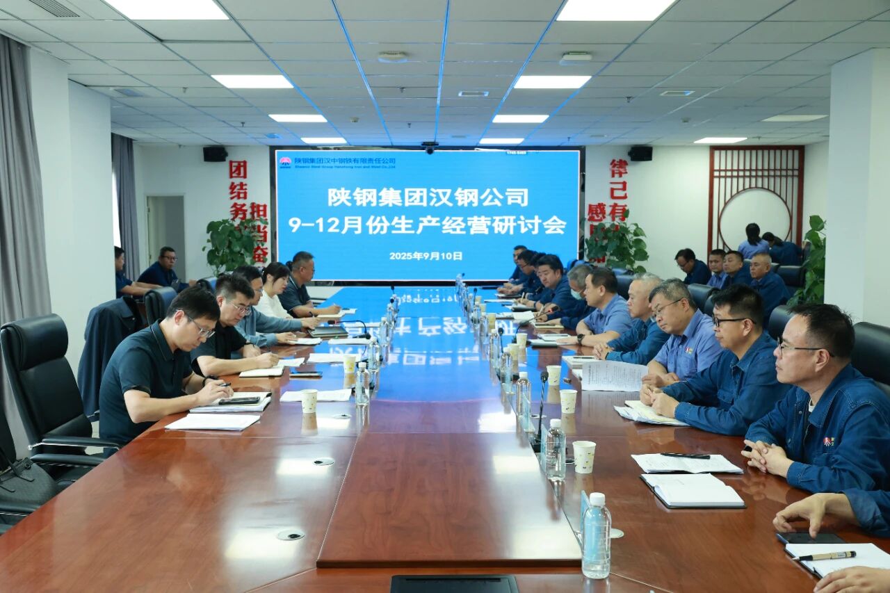 雷達到漢鋼公司調(diào)研指導生產(chǎn)經(jīng)營工作